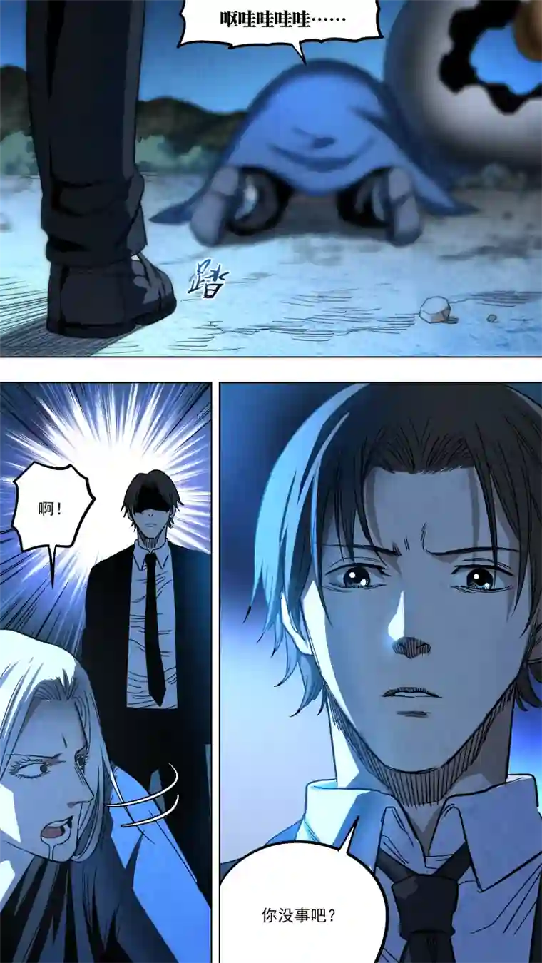 锁龙0132.蛰伏。