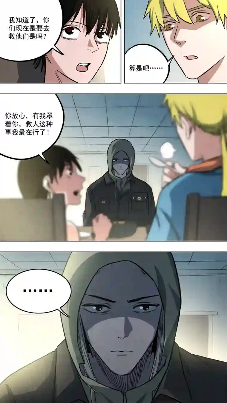 锁龙0133.新的篇章。