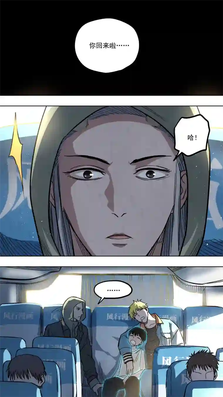 锁龙0133.新的篇章。