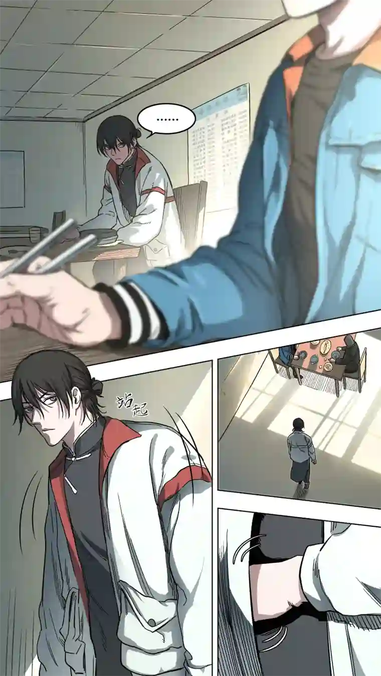 锁龙0134.跟谁俩套近乎呢！