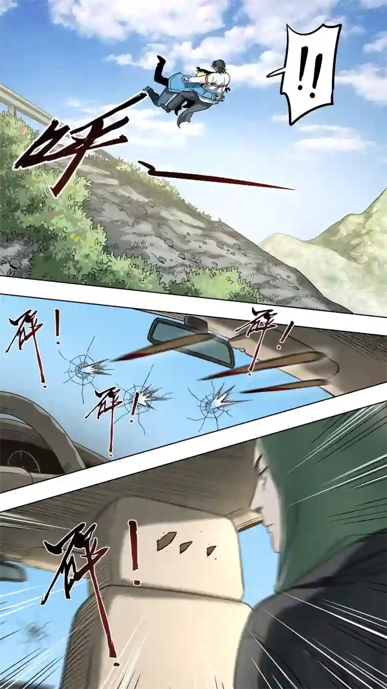 锁龙0136.节外生枝