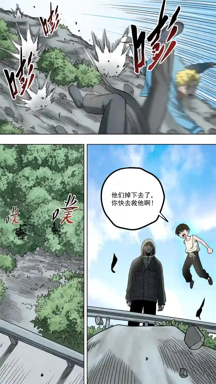 锁龙0136.节外生枝