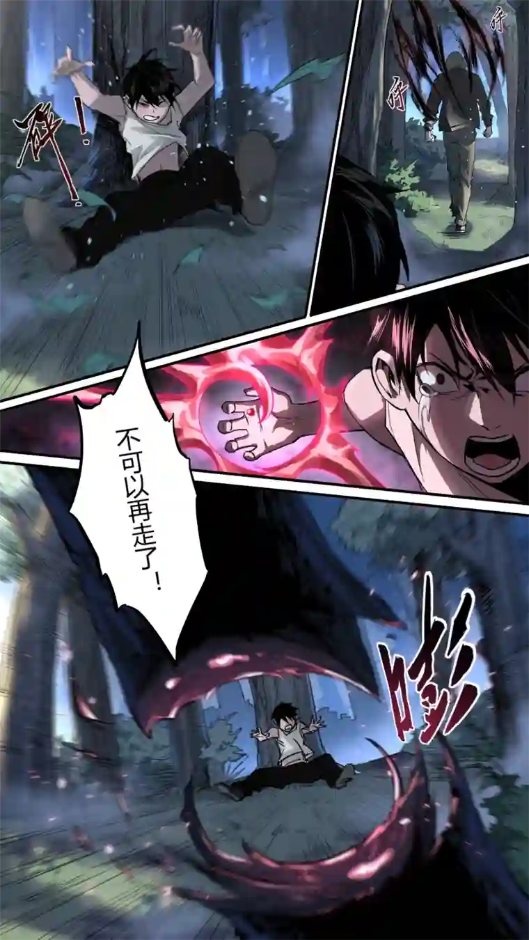 锁龙0140.深山老林里的……