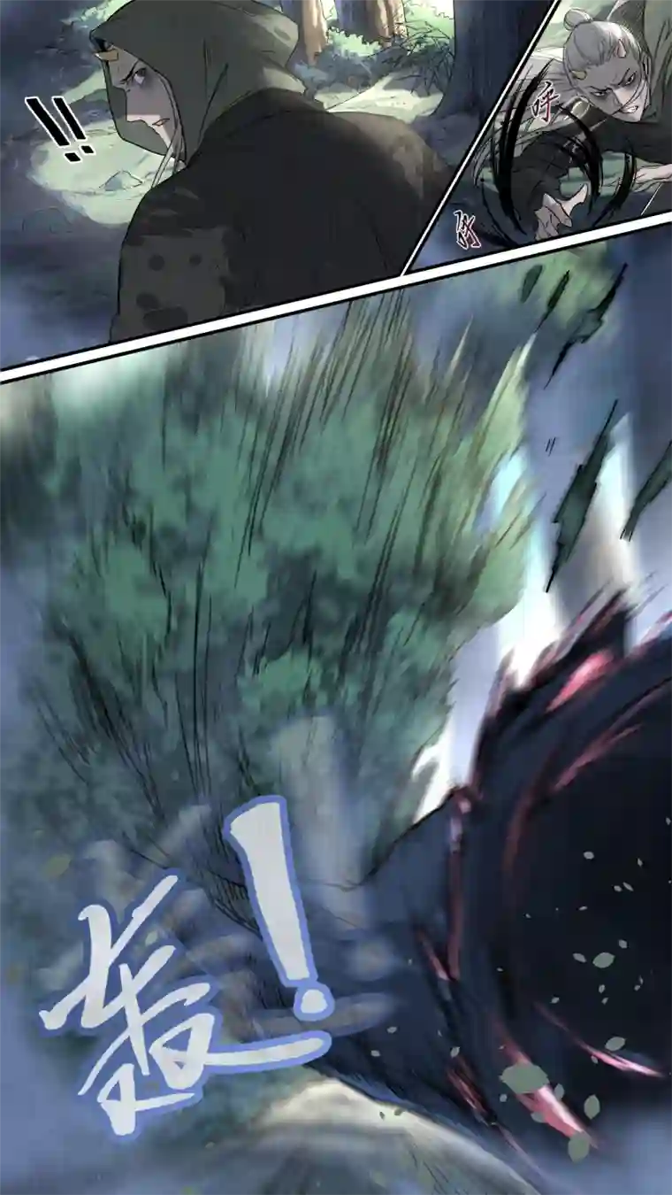 锁龙0140.深山老林里的……