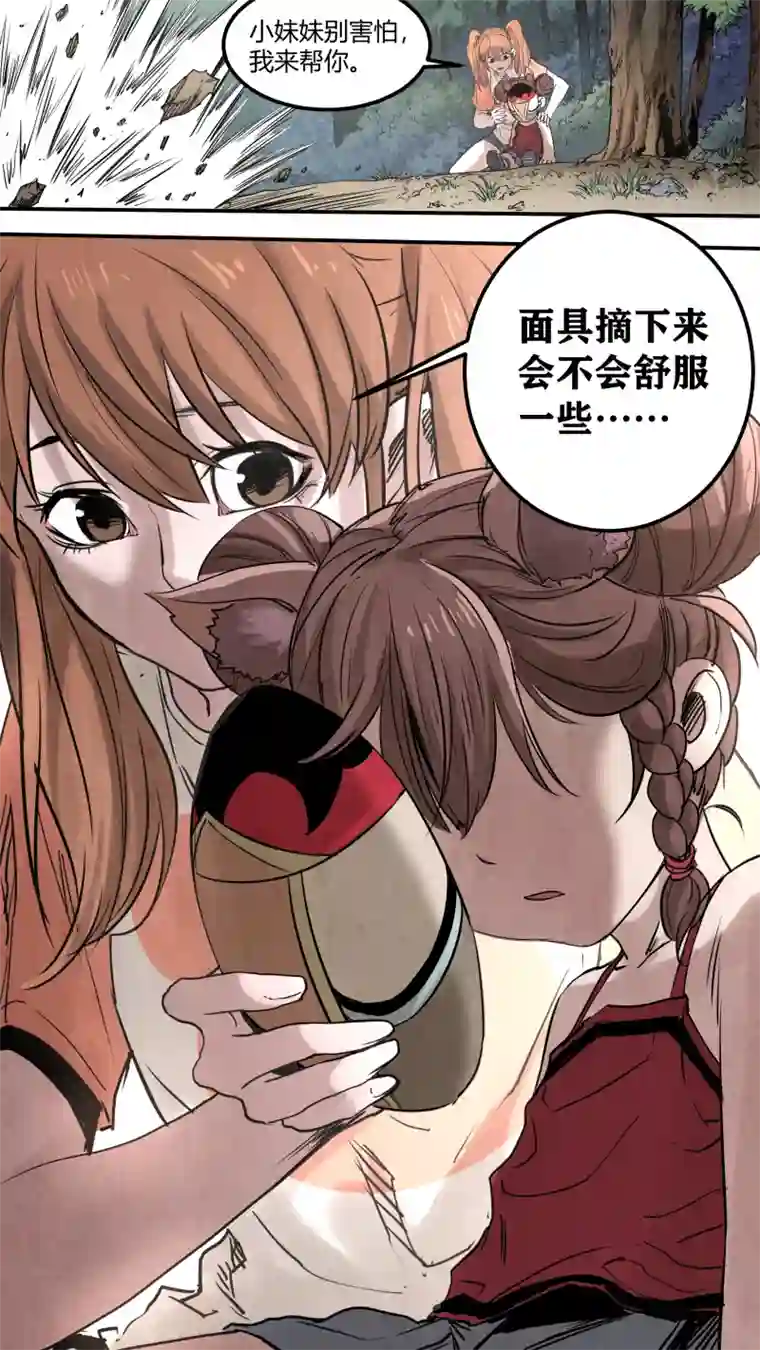 锁龙0151.熟悉的拳头