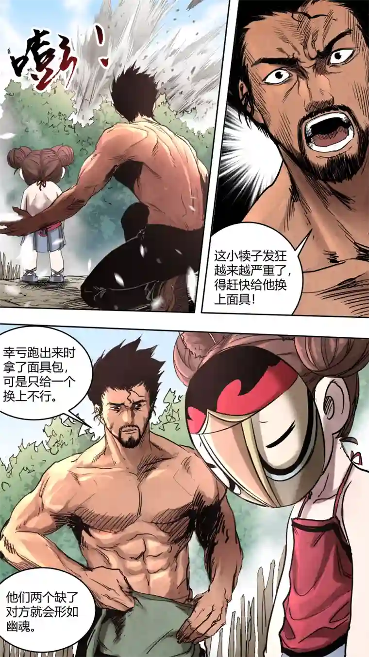 锁龙0151.熟悉的拳头