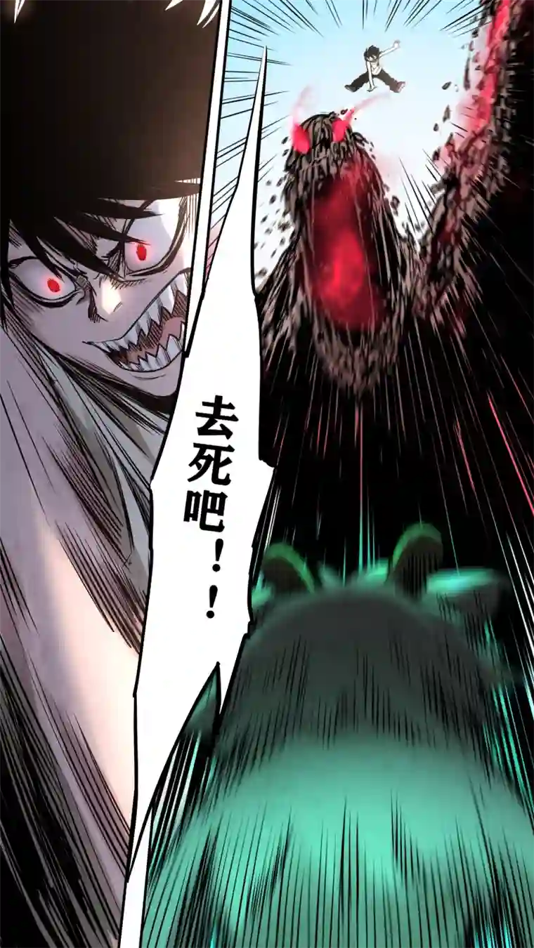 锁龙0151.熟悉的拳头