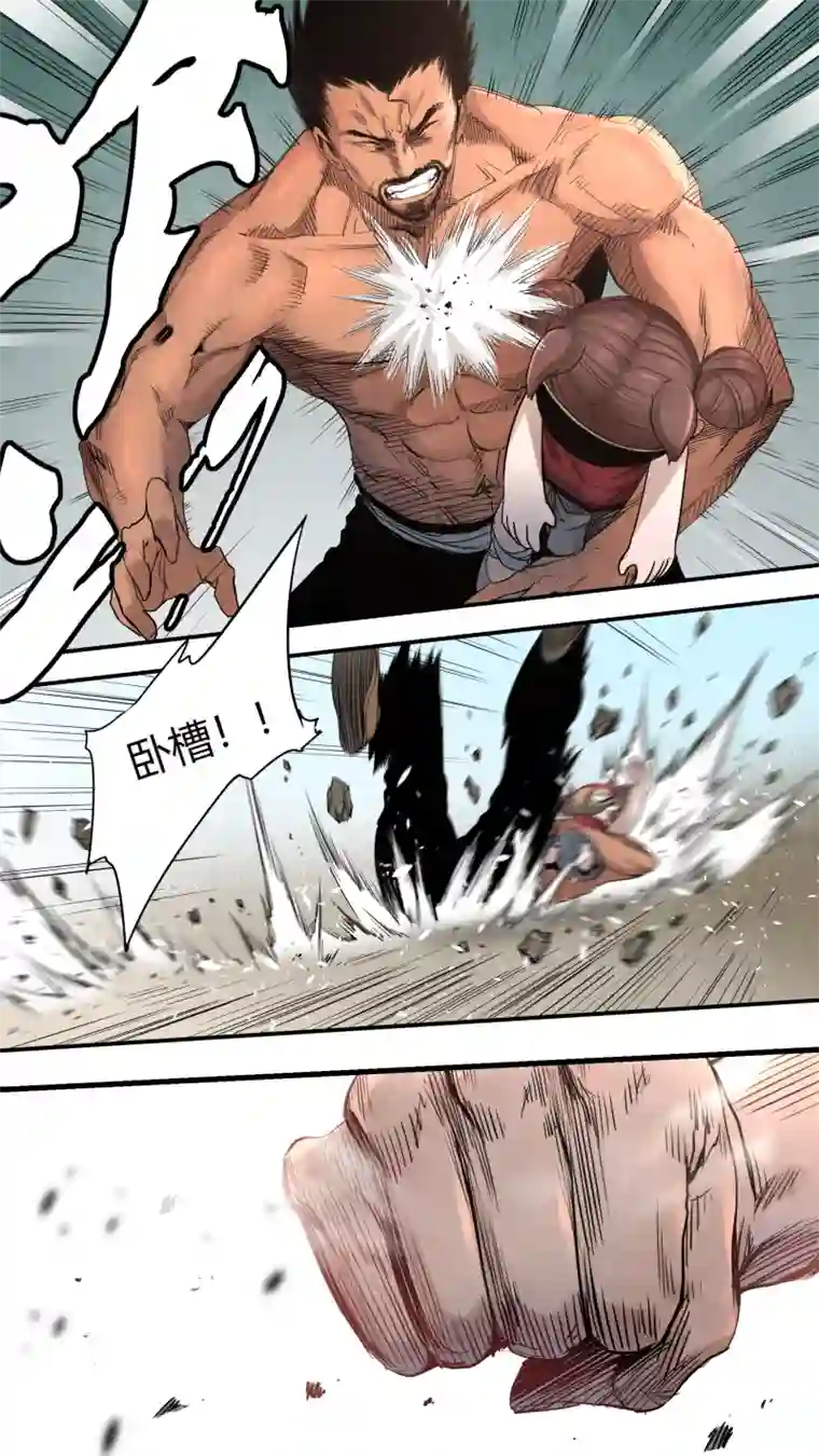 锁龙0151.熟悉的拳头