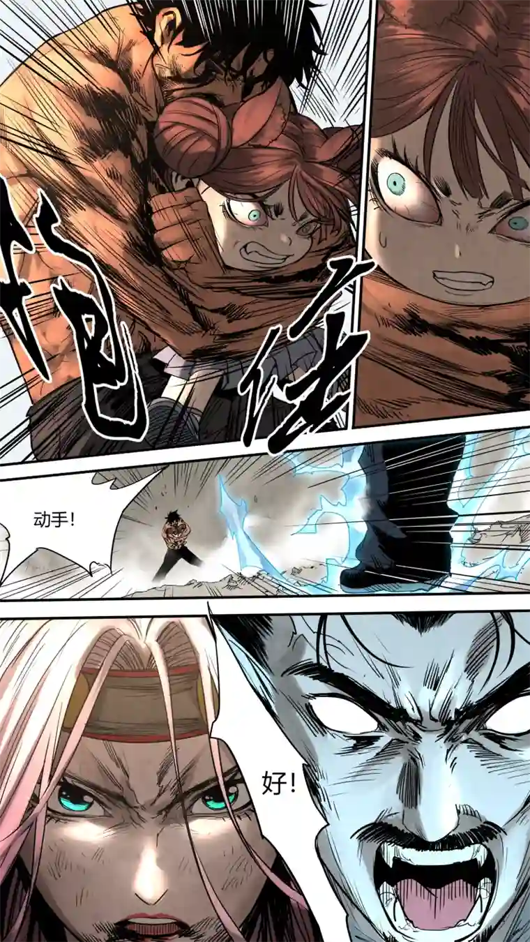 锁龙0157.那是我的责任