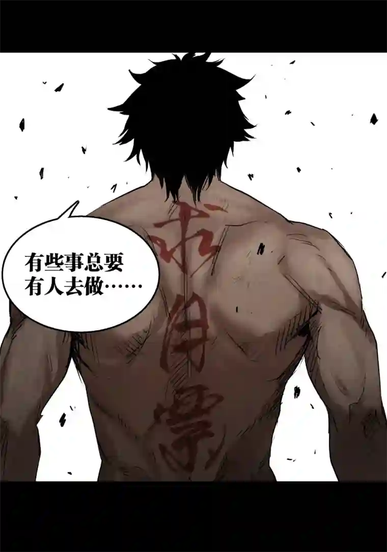 锁龙0157.那是我的责任