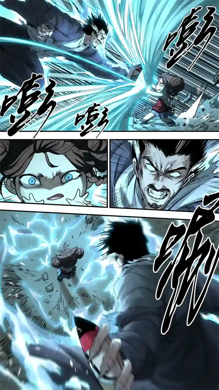 锁龙0157.那是我的责任