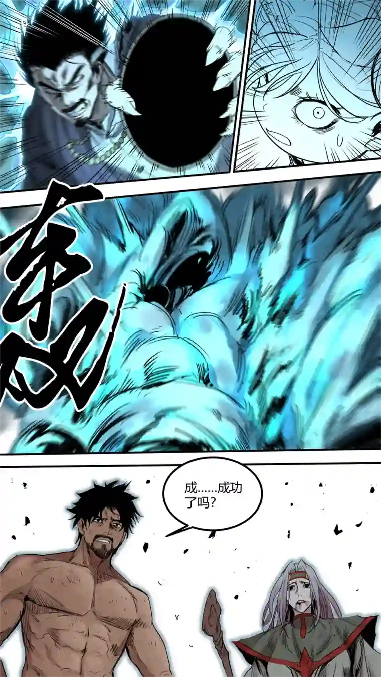 锁龙0157.那是我的责任