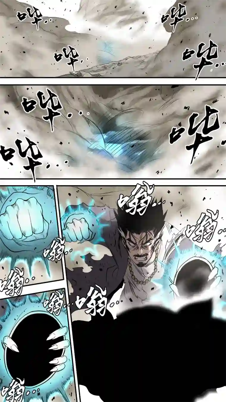 锁龙0157.那是我的责任