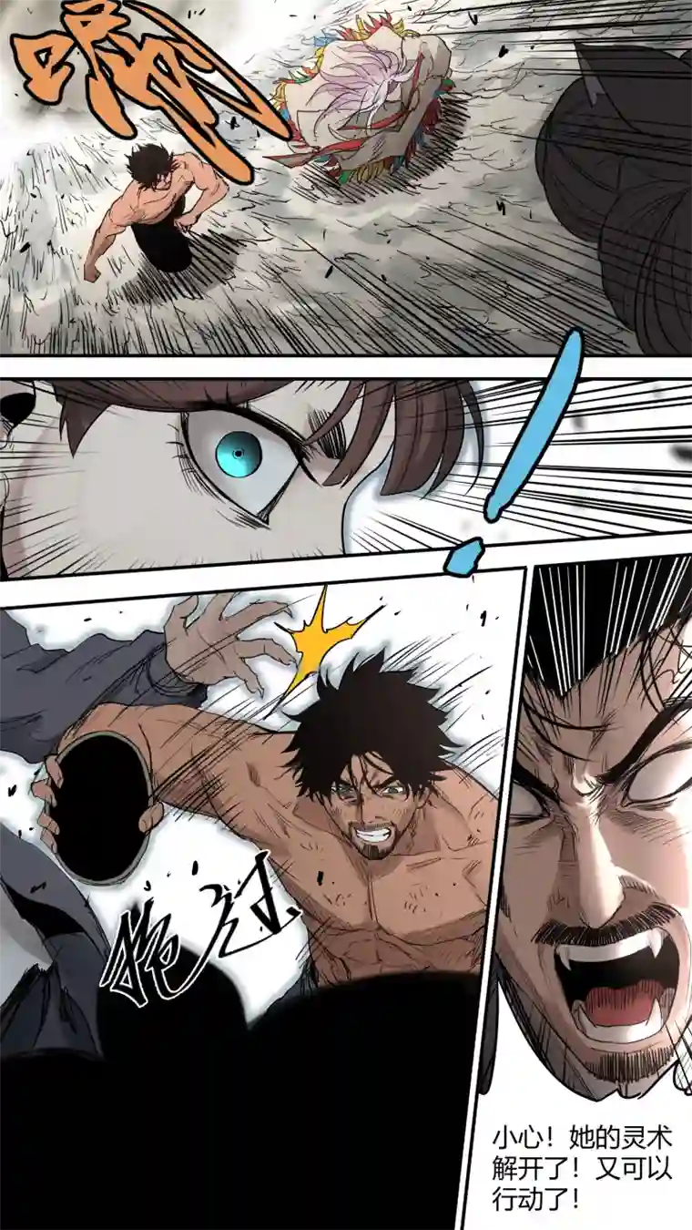 锁龙0157.那是我的责任