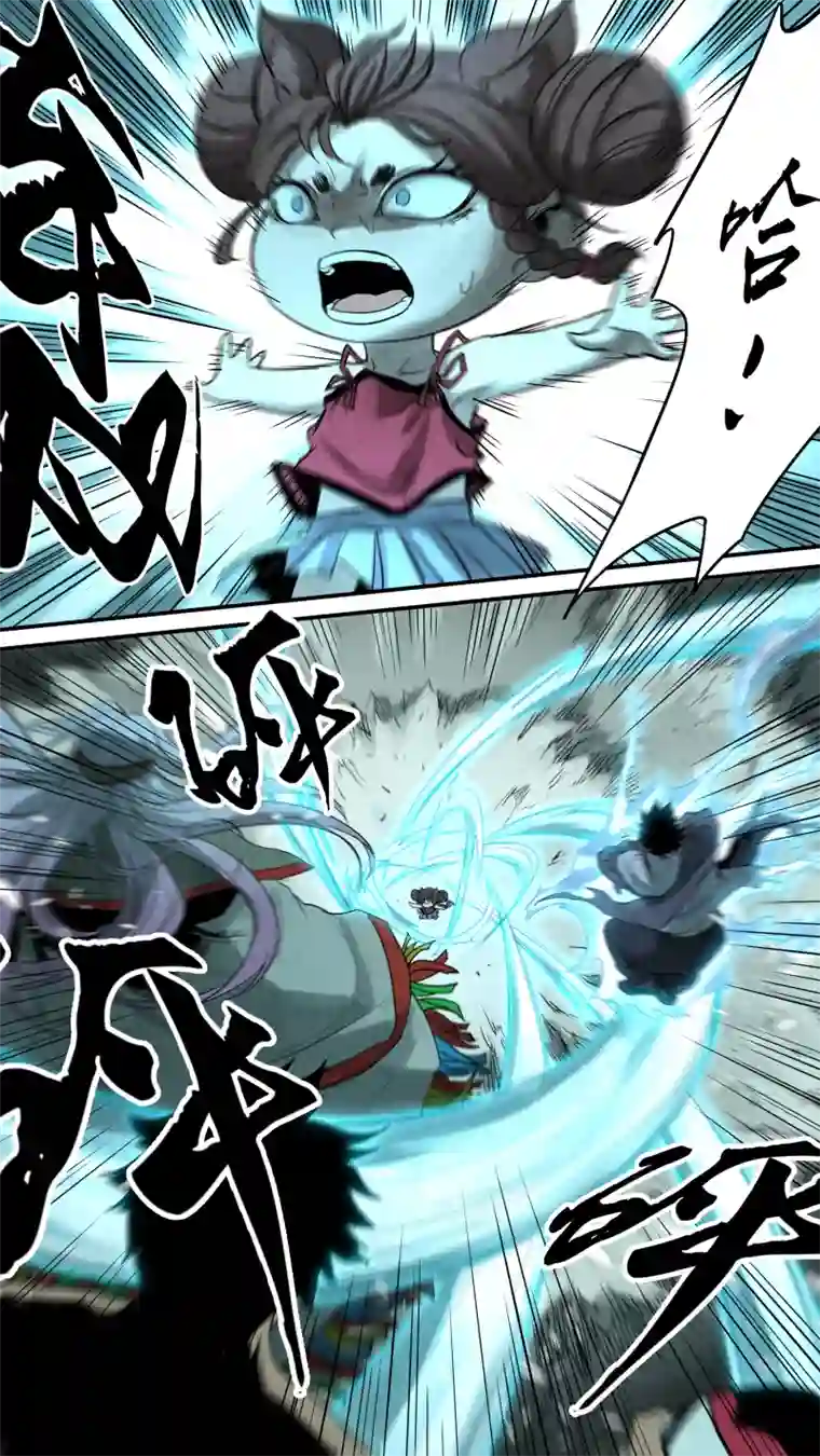 锁龙0157.那是我的责任