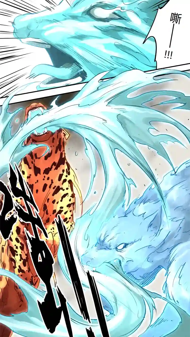 锁龙0158.二叔和小姑妈合体了？！