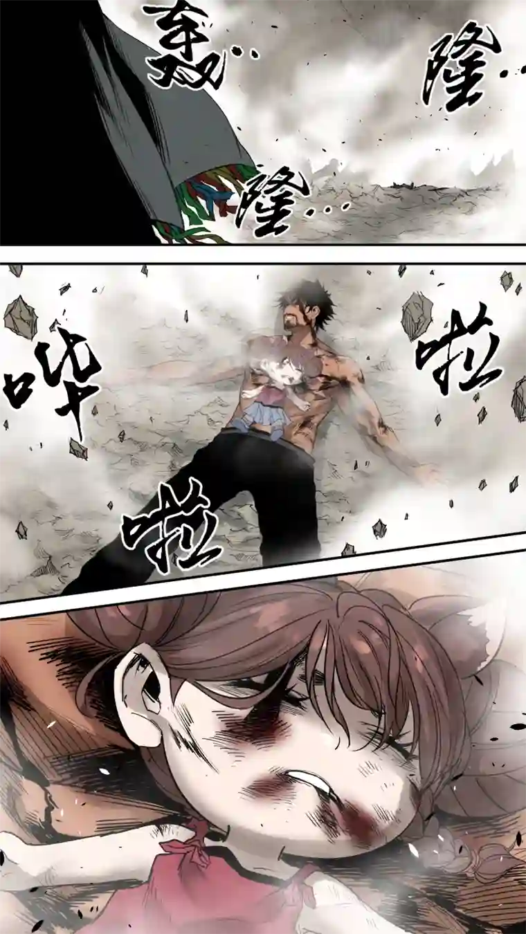 锁龙0158.二叔和小姑妈合体了？！