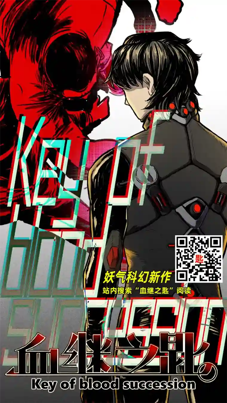 锁龙0158.二叔和小姑妈合体了？！