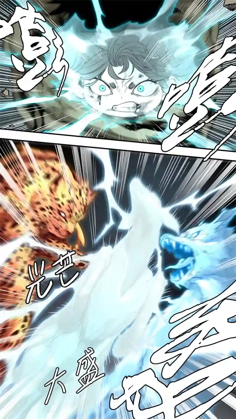 锁龙0158.二叔和小姑妈合体了？！