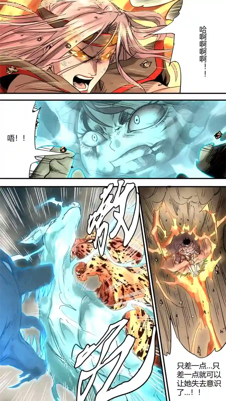 锁龙0158.二叔和小姑妈合体了？！