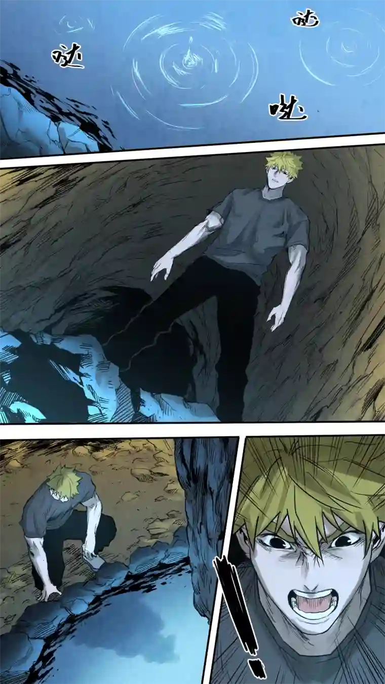 锁龙0159.终于，找到你了……