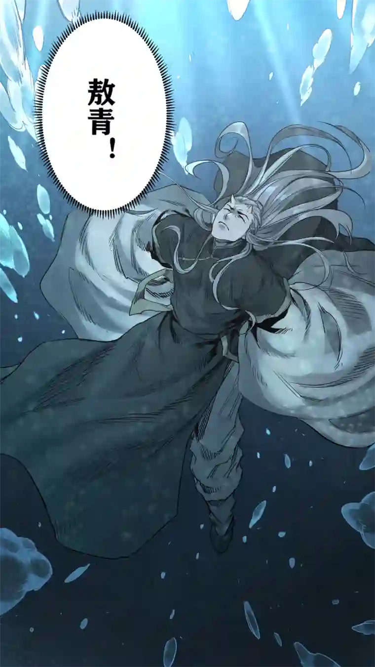 锁龙0159.终于，找到你了……