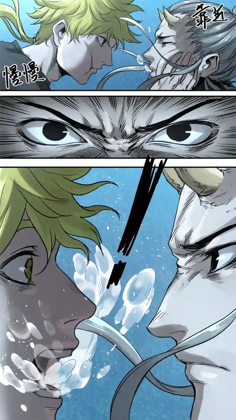 锁龙0159.终于，找到你了……