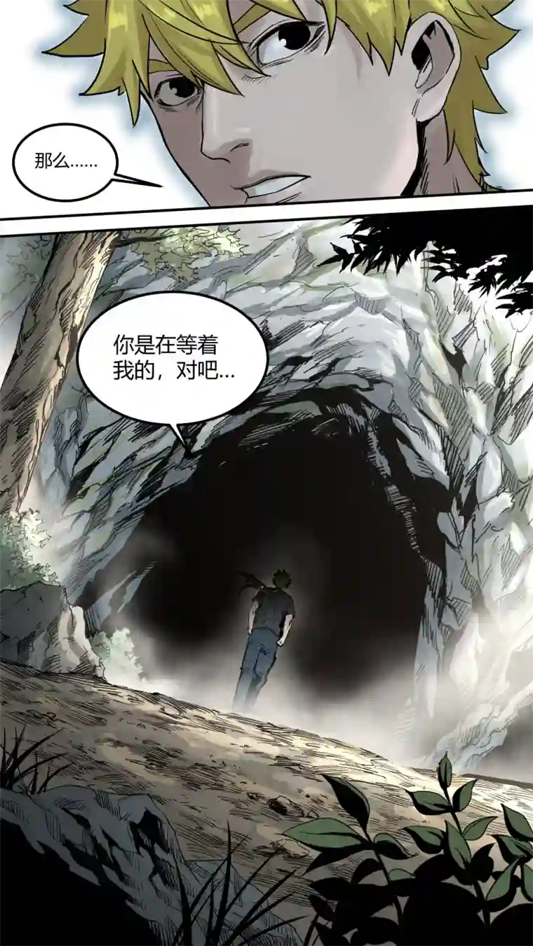 锁龙0159.终于，找到你了……