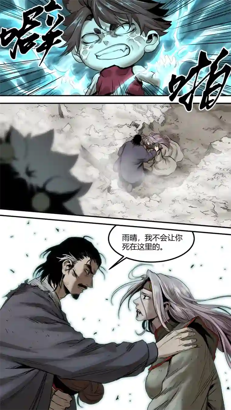 锁龙0165.打就打啊