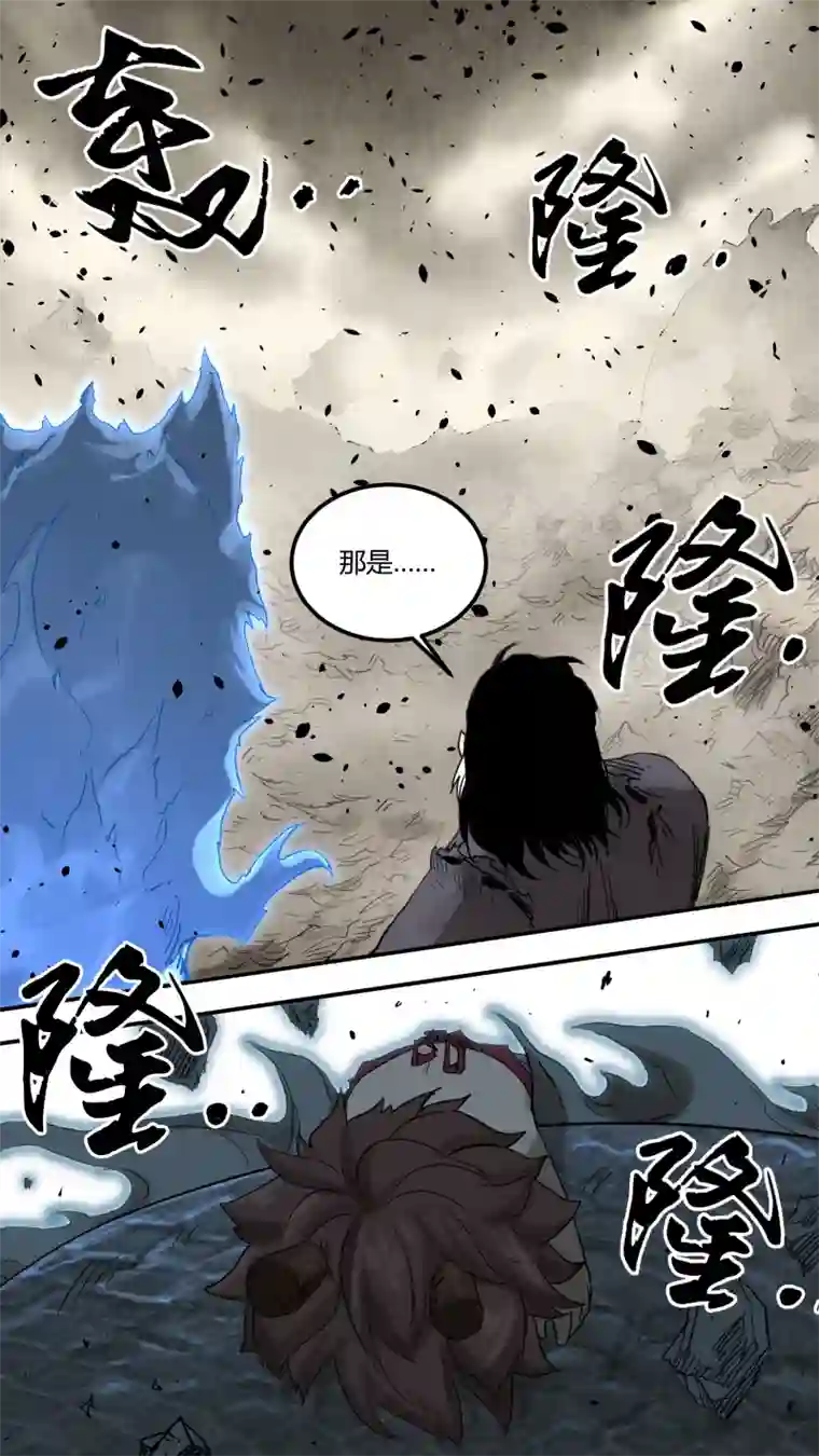 锁龙0165.打就打啊