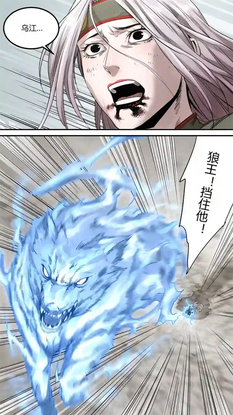 锁龙0165.打就打啊