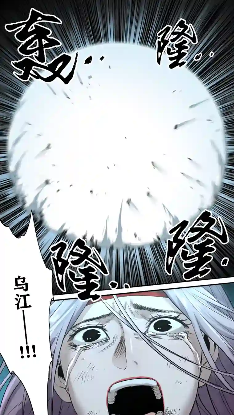 锁龙0165.打就打啊