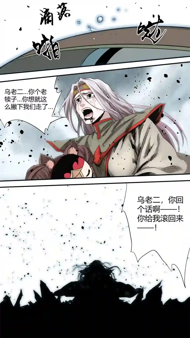 锁龙0165.打就打啊