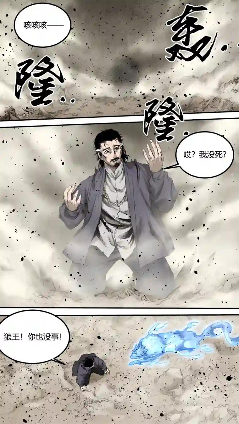 锁龙0165.打就打啊