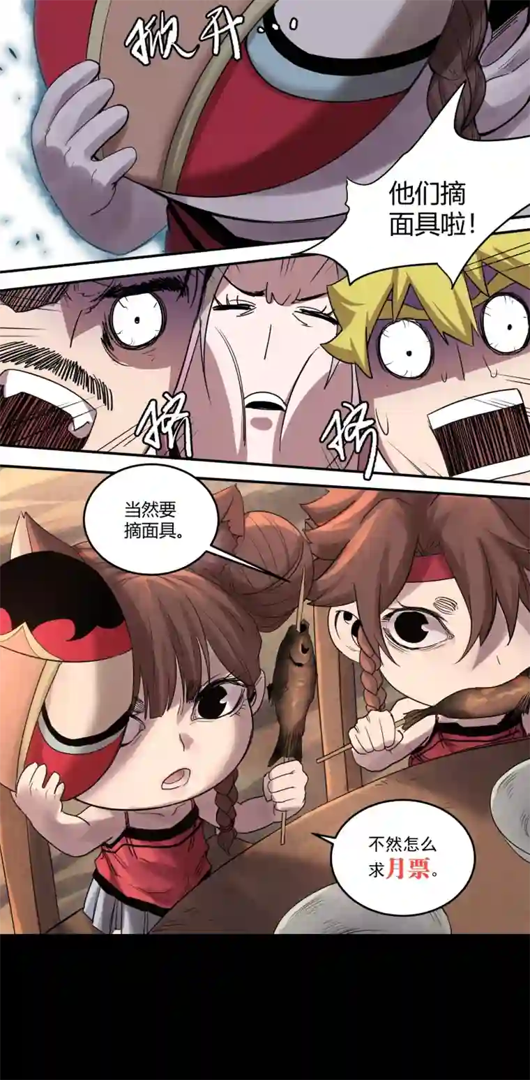 锁龙0168.干杯！