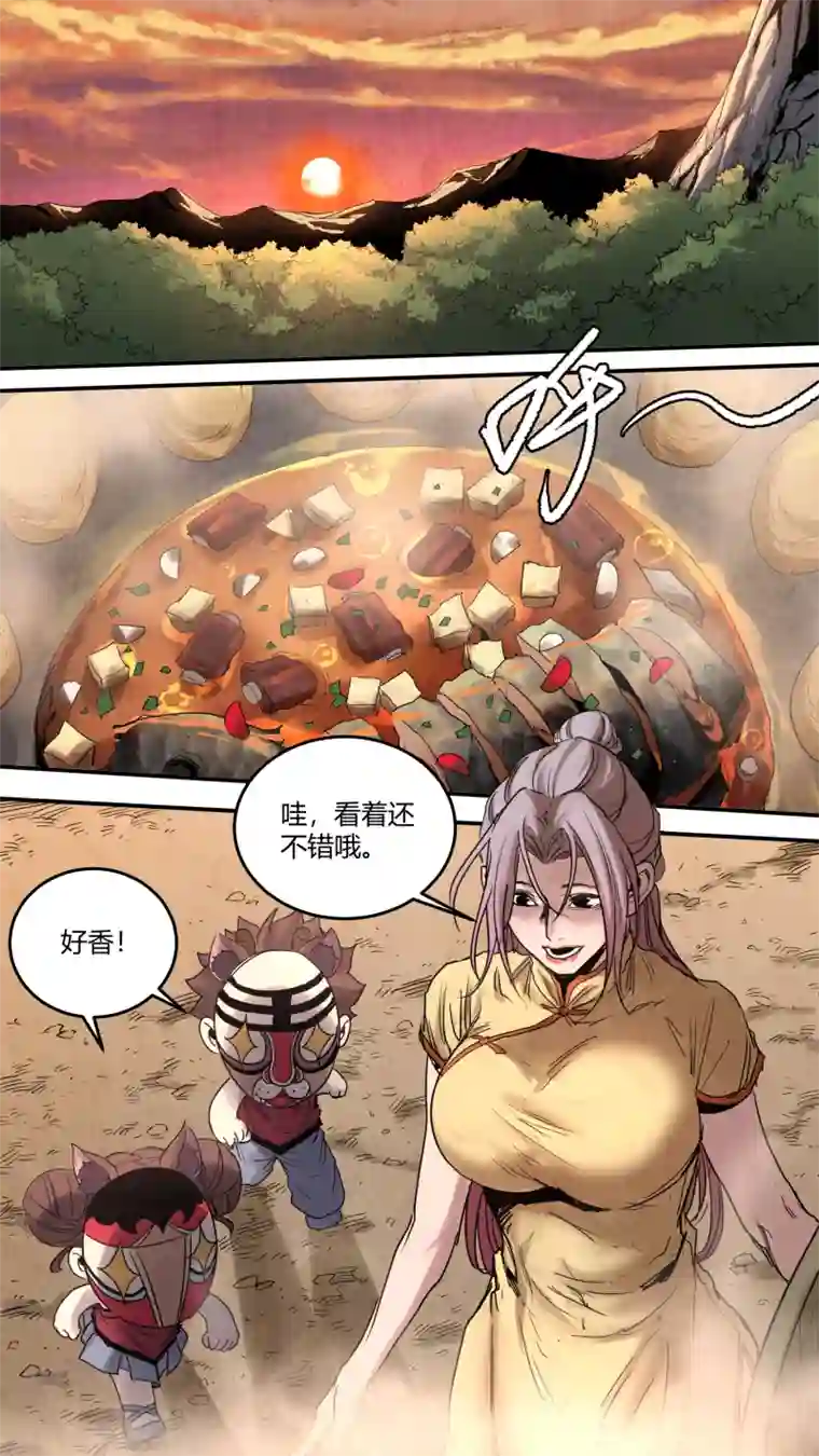 锁龙0168.干杯！