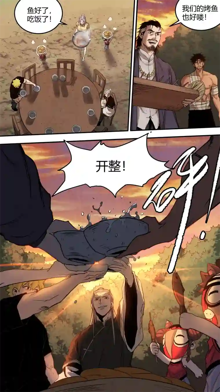 锁龙0168.干杯！