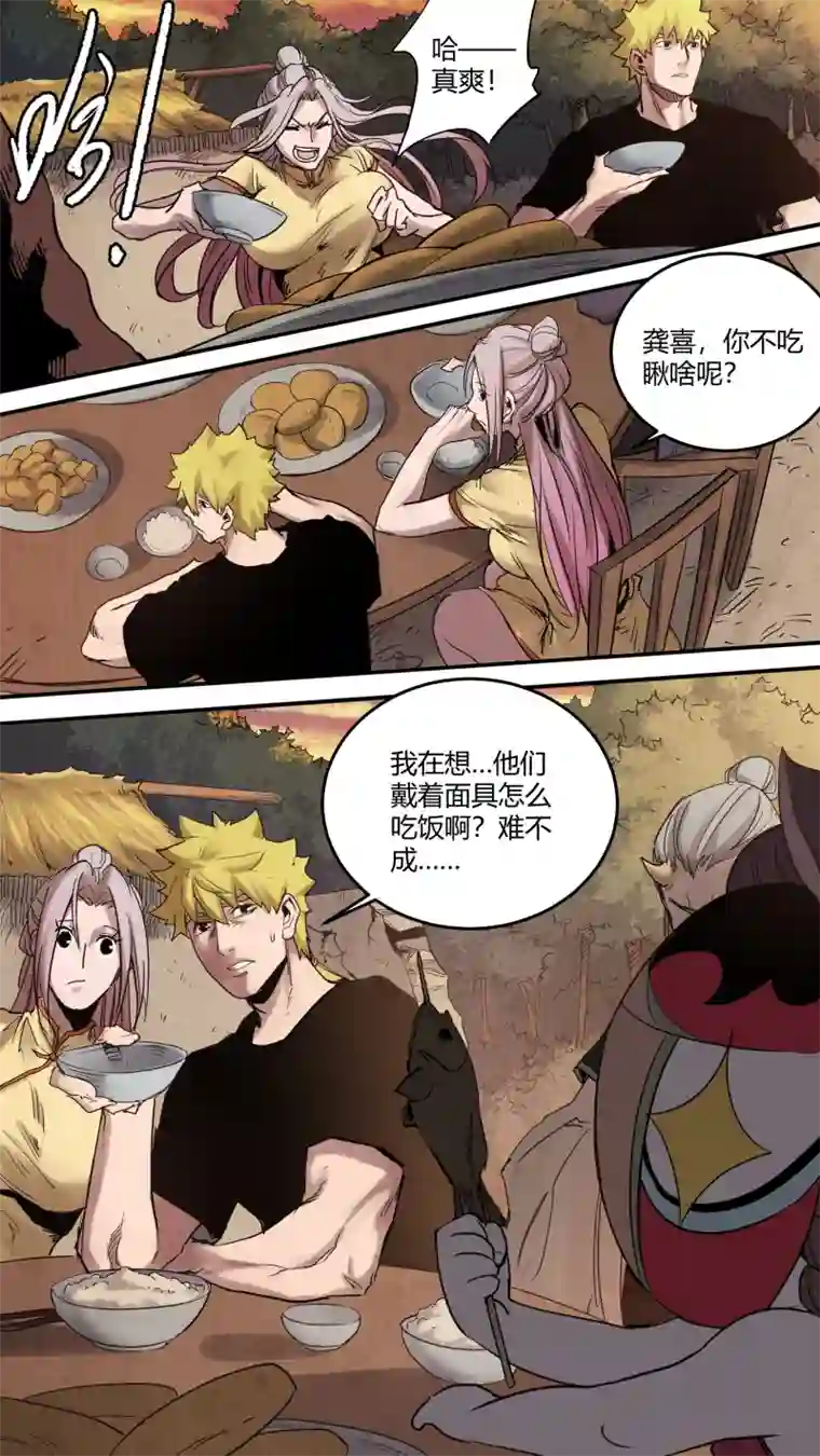 锁龙0168.干杯！