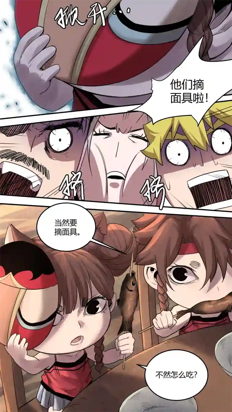 锁龙0168.干杯！