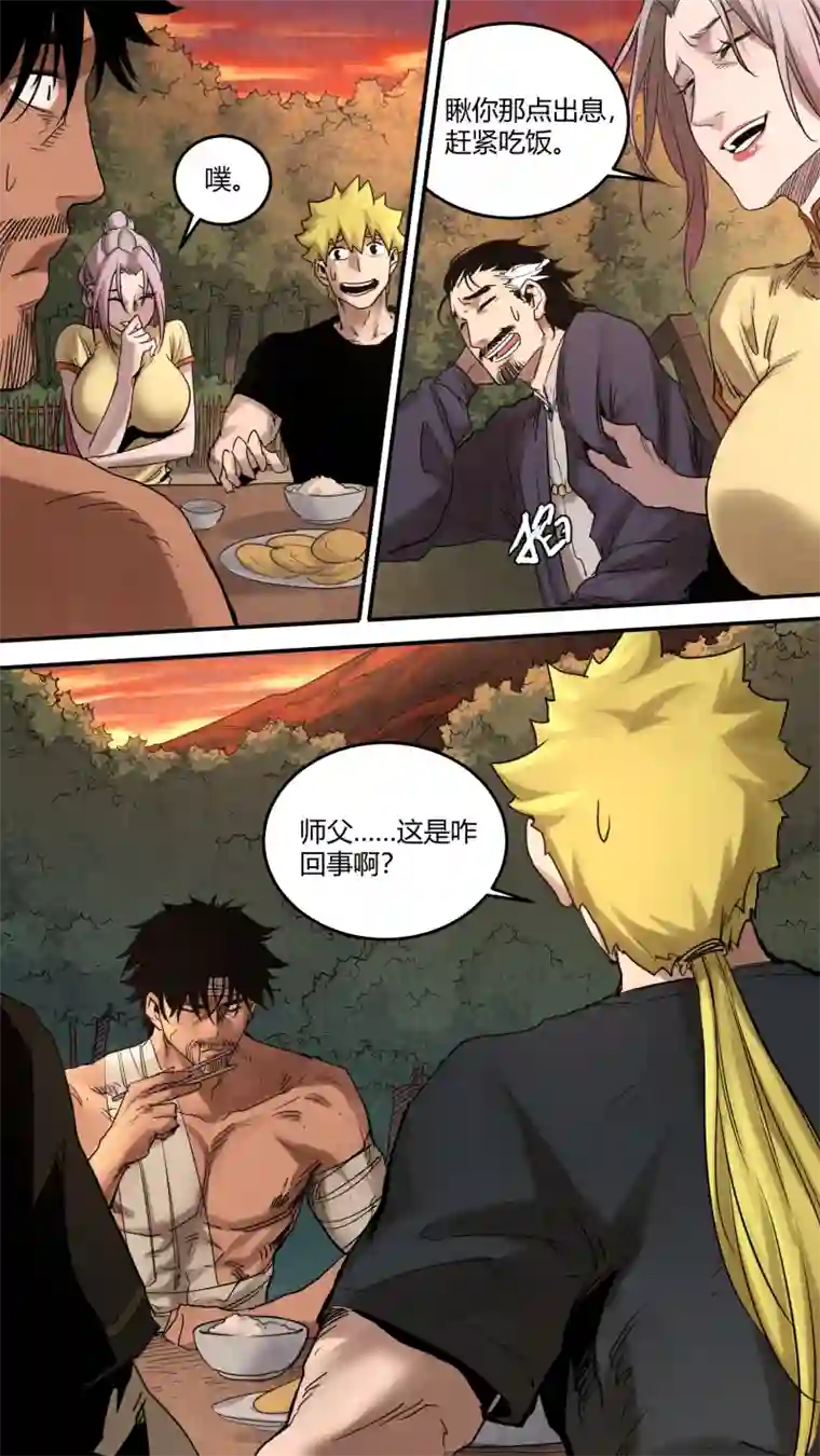 锁龙0168.干杯！