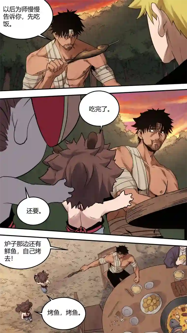 锁龙0168.干杯！