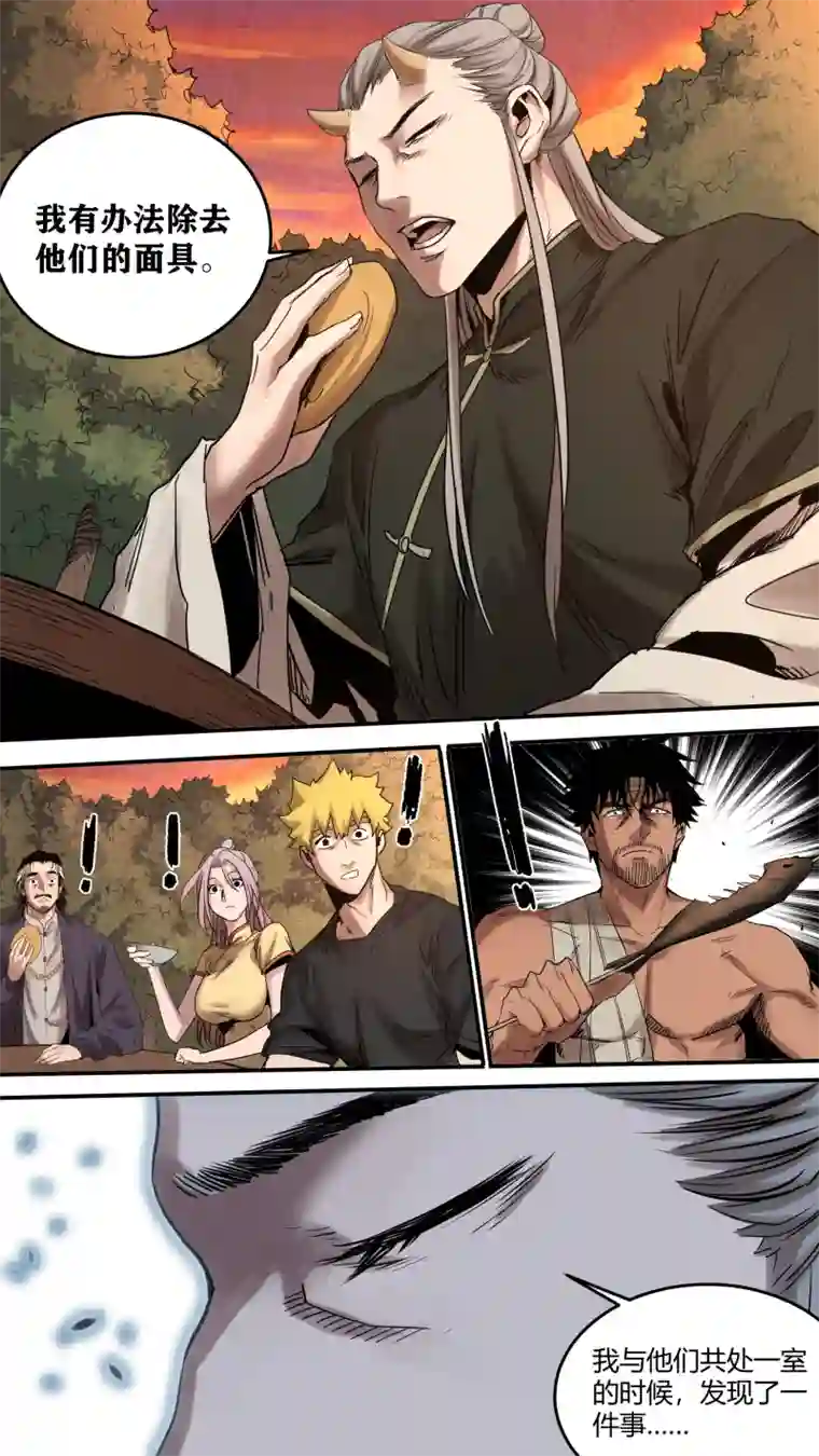 锁龙0168.干杯！