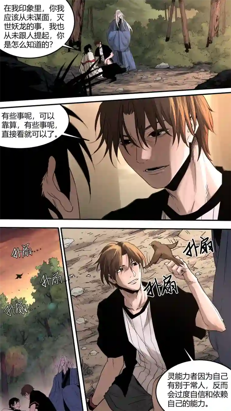 锁龙0172.真是好久不见