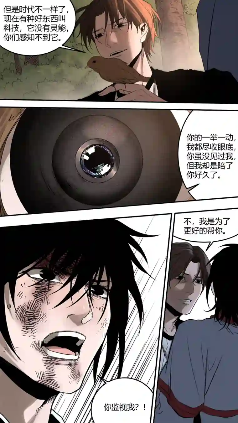 锁龙0172.真是好久不见