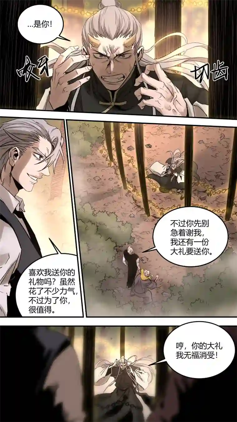 锁龙0172.真是好久不见