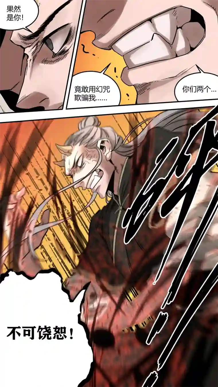 锁龙0172.真是好久不见