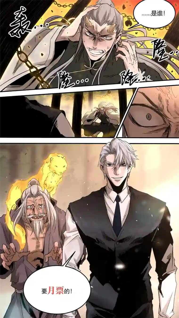 锁龙0172.真是好久不见