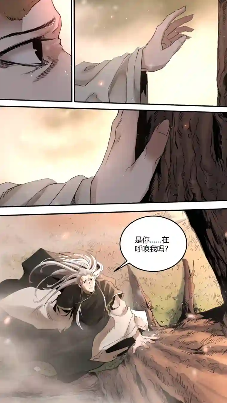 锁龙0172.真是好久不见