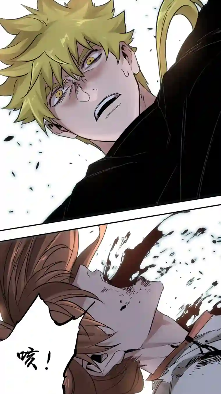 锁龙0173.龙之逆鳞