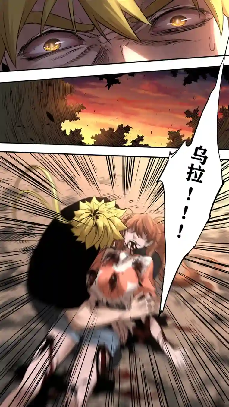 锁龙0173.龙之逆鳞